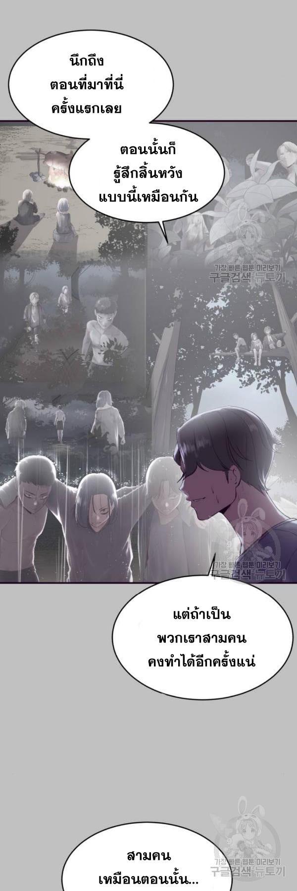 Manga-lc-com อ่านมังงะ อ่านการ์ตูน ออนไลน์ ฟรี The Boy of Death ตอนที่ 1 2 3 4 5 6 7 8 9 10 11 12 13 14 ฟรี ไม่มีโฆษณา Manga-lc - อ่าน มังงะ อ่าน การ์ตูน ออนไลน์ อ่านมังงะ ฟรี