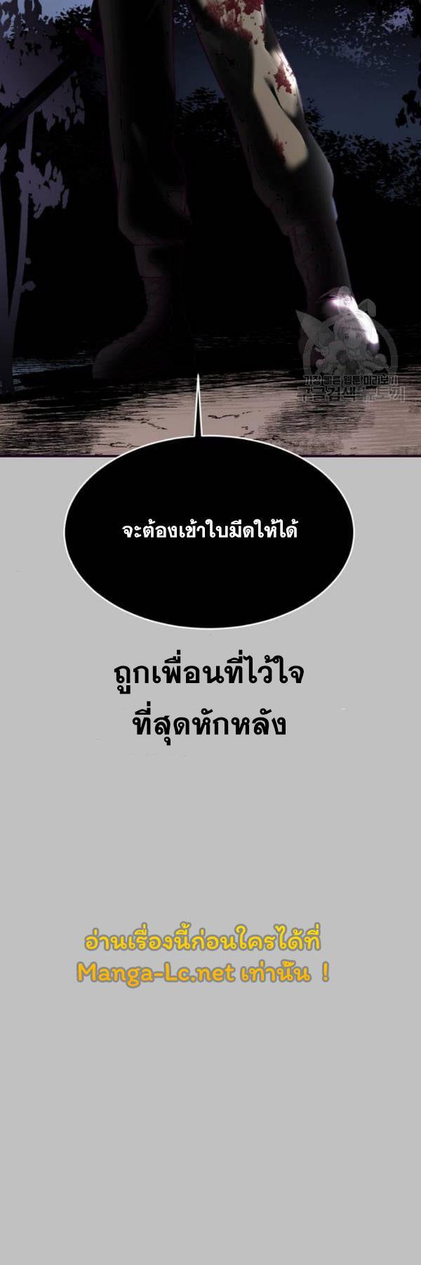 Manga-lc-com อ่านมังงะ อ่านการ์ตูน ออนไลน์ ฟรี The Boy of Death ตอนที่ 1 2 3 4 5 6 7 8 9 10 11 12 13 14 ฟรี ไม่มีโฆษณา Manga-lc - อ่าน มังงะ อ่าน การ์ตูน ออนไลน์ อ่านมังงะ ฟรี