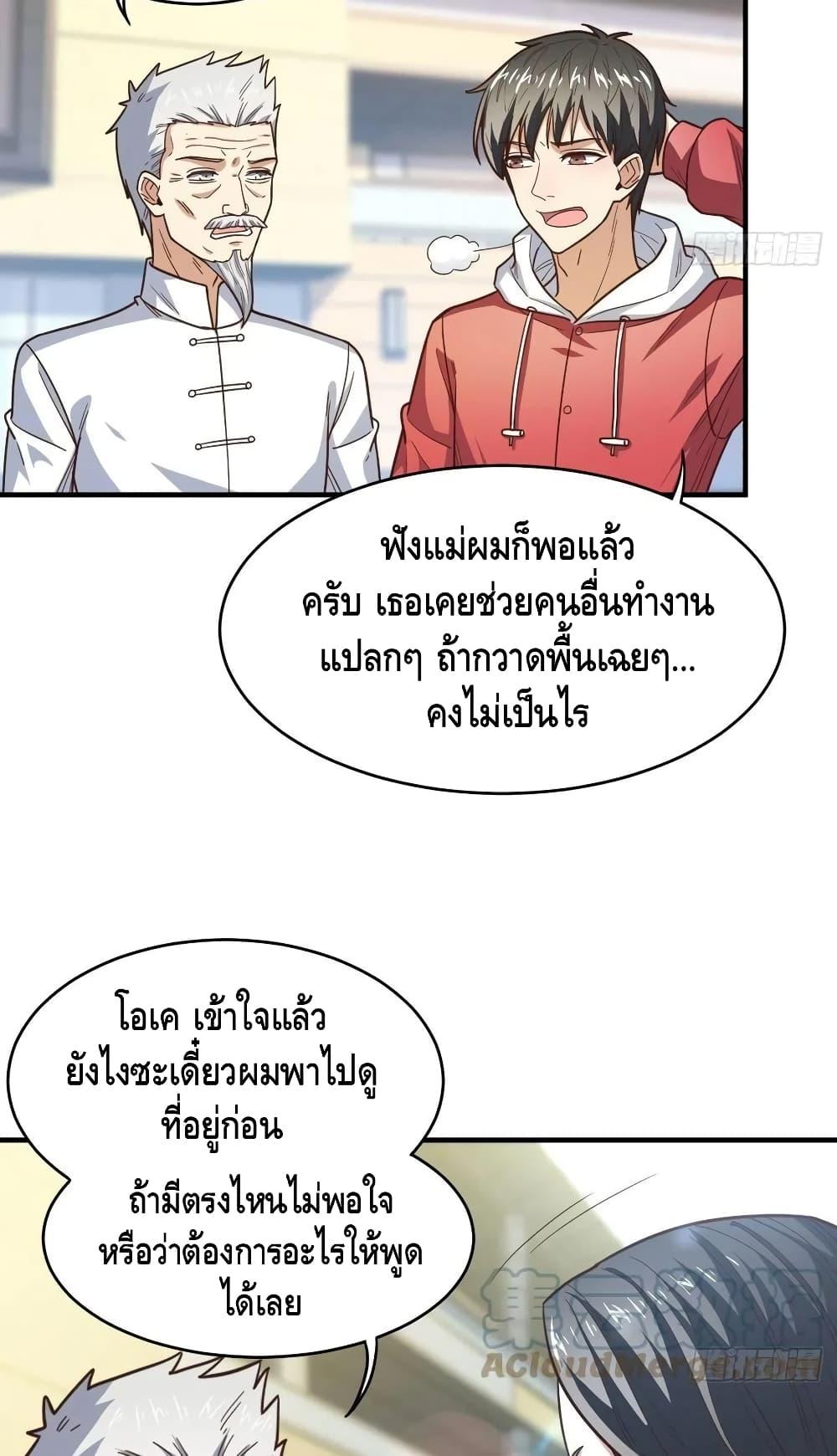 Manga-lc-com อ่านมังงะ อ่านการ์ตูน ออนไลน์ ฟรี HighEnergyStr ตอนที่ 1 2 3 4 5 6 7 8 9 10 11 12 13 14 ฟรี ไม่มีโฆษณา Manga-lc - อ่าน มังงะ อ่าน การ์ตูน ออนไลน์ อ่านมังงะ ฟรี