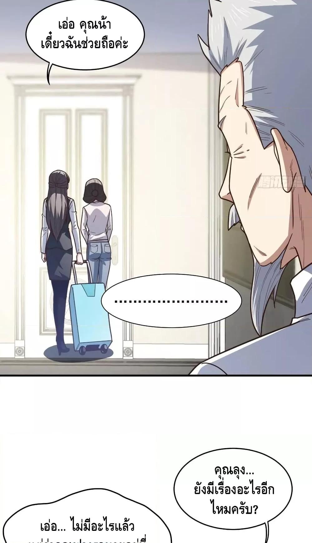 Manga-lc-com อ่านมังงะ อ่านการ์ตูน ออนไลน์ ฟรี HighEnergyStr ตอนที่ 1 2 3 4 5 6 7 8 9 10 11 12 13 14 ฟรี ไม่มีโฆษณา Manga-lc - อ่าน มังงะ อ่าน การ์ตูน ออนไลน์ อ่านมังงะ ฟรี