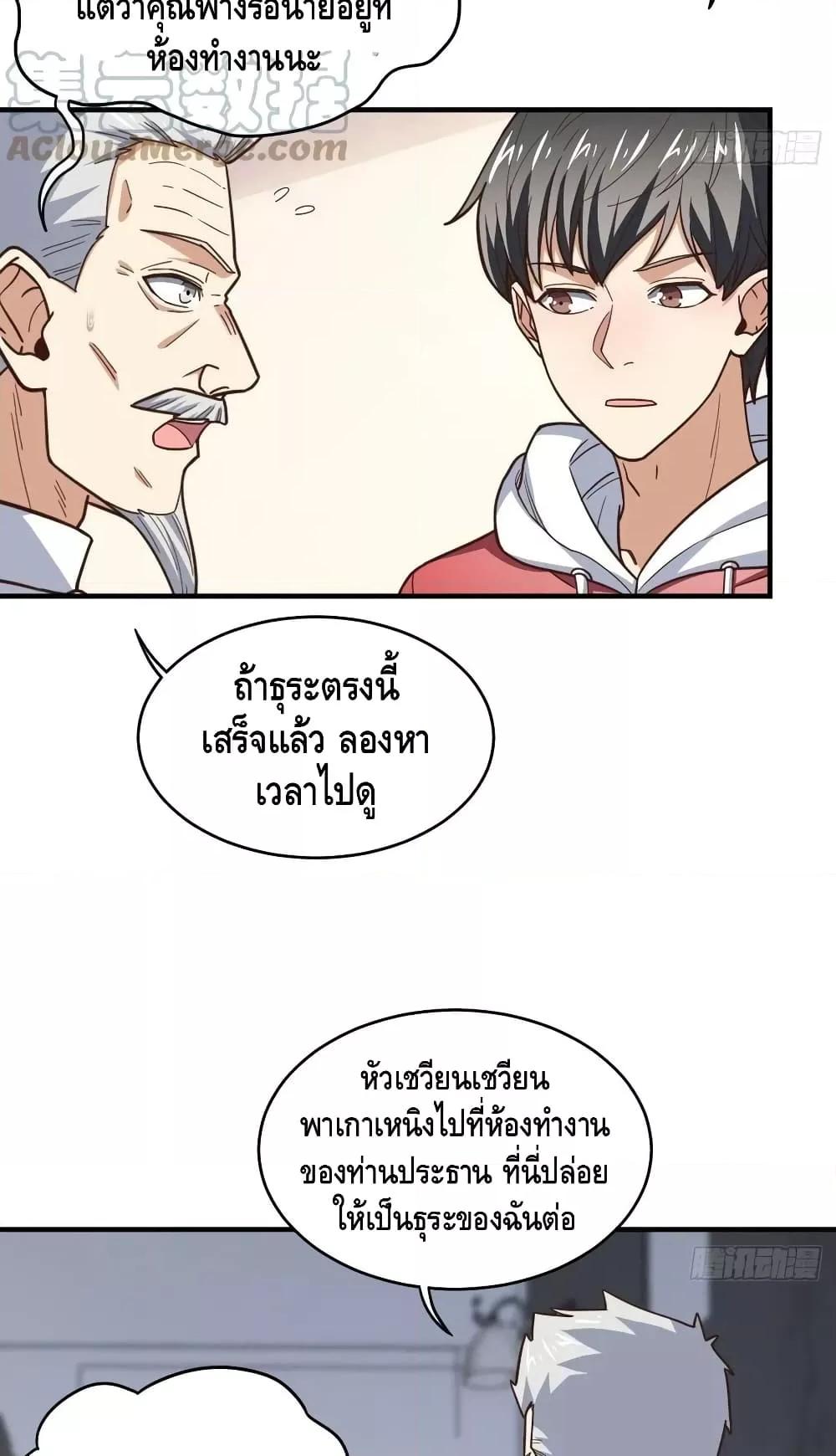 Manga-lc-com อ่านมังงะ อ่านการ์ตูน ออนไลน์ ฟรี HighEnergyStr ตอนที่ 1 2 3 4 5 6 7 8 9 10 11 12 13 14 ฟรี ไม่มีโฆษณา Manga-lc - อ่าน มังงะ อ่าน การ์ตูน ออนไลน์ อ่านมังงะ ฟรี