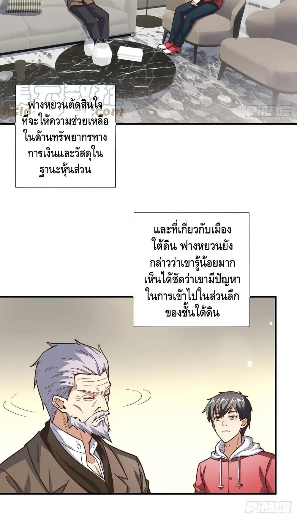 Manga-lc-com อ่านมังงะ อ่านการ์ตูน ออนไลน์ ฟรี HighEnergyStr ตอนที่ 1 2 3 4 5 6 7 8 9 10 11 12 13 14 ฟรี ไม่มีโฆษณา Manga-lc - อ่าน มังงะ อ่าน การ์ตูน ออนไลน์ อ่านมังงะ ฟรี