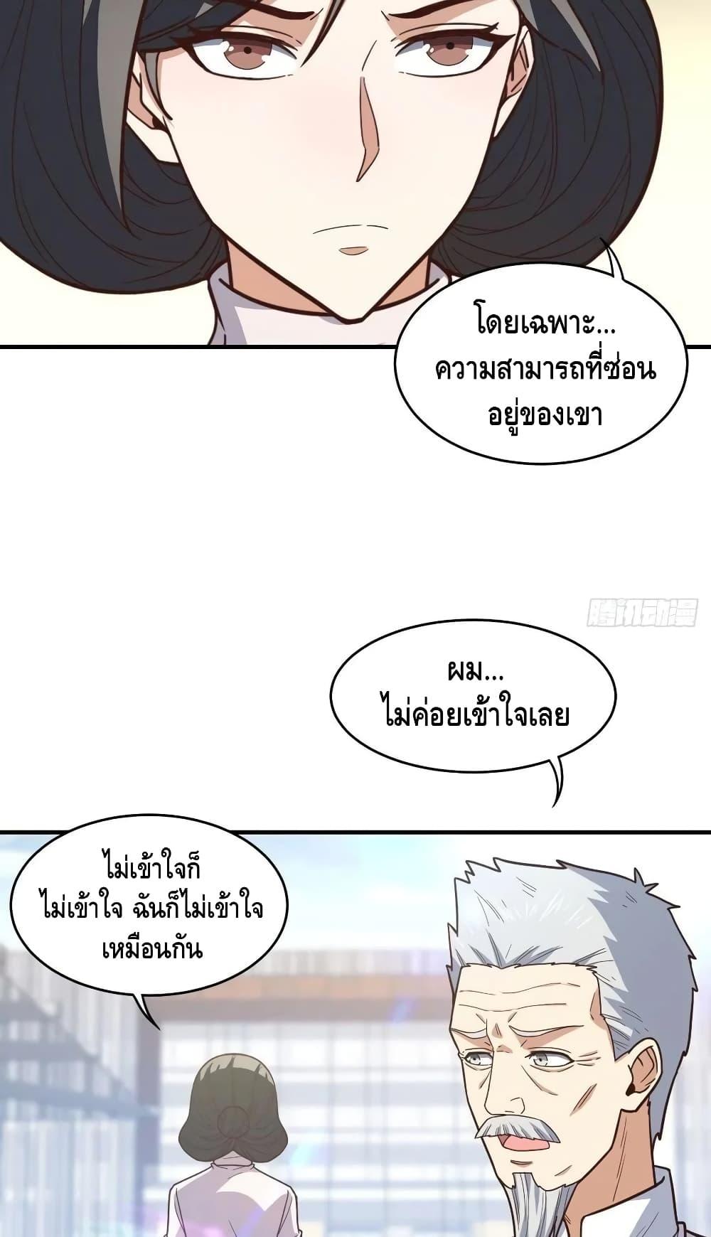 Manga-lc-com อ่านมังงะ อ่านการ์ตูน ออนไลน์ ฟรี HighEnergyStr ตอนที่ 1 2 3 4 5 6 7 8 9 10 11 12 13 14 ฟรี ไม่มีโฆษณา Manga-lc - อ่าน มังงะ อ่าน การ์ตูน ออนไลน์ อ่านมังงะ ฟรี