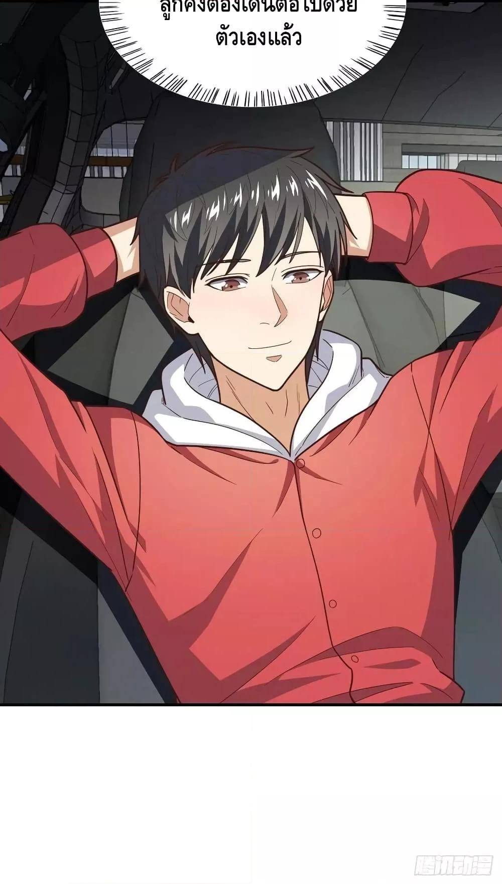 Manga-lc-com อ่านมังงะ อ่านการ์ตูน ออนไลน์ ฟรี HighEnergyStr ตอนที่ 1 2 3 4 5 6 7 8 9 10 11 12 13 14 ฟรี ไม่มีโฆษณา Manga-lc - อ่าน มังงะ อ่าน การ์ตูน ออนไลน์ อ่านมังงะ ฟรี