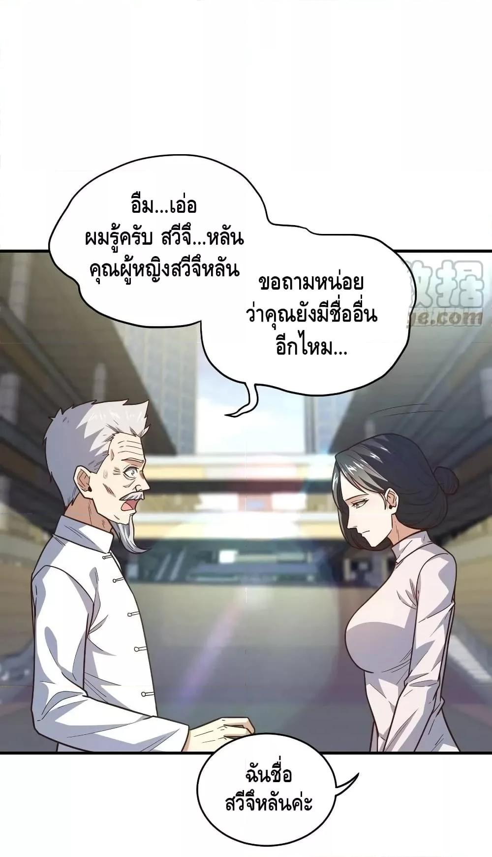 Manga-lc-com อ่านมังงะ อ่านการ์ตูน ออนไลน์ ฟรี HighEnergyStr ตอนที่ 1 2 3 4 5 6 7 8 9 10 11 12 13 14 ฟรี ไม่มีโฆษณา Manga-lc - อ่าน มังงะ อ่าน การ์ตูน ออนไลน์ อ่านมังงะ ฟรี