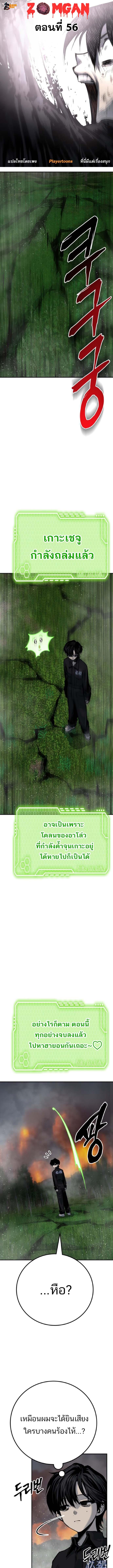 Manga-lc-com อ่านมังงะ อ่านการ์ตูน ออนไลน์ ฟรี ZomGan ตอนที่ 1 2 3 4 5 6 7 8 9 10 11 12 13 14 ฟรี ไม่มีโฆษณา Manga-lc - อ่าน มังงะ อ่าน การ์ตูน ออนไลน์ อ่านมังงะ ฟรี