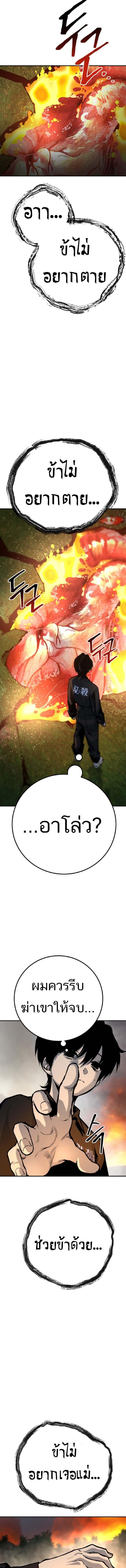 Manga-lc-com อ่านมังงะ อ่านการ์ตูน ออนไลน์ ฟรี ZomGan ตอนที่ 1 2 3 4 5 6 7 8 9 10 11 12 13 14 ฟรี ไม่มีโฆษณา Manga-lc - อ่าน มังงะ อ่าน การ์ตูน ออนไลน์ อ่านมังงะ ฟรี