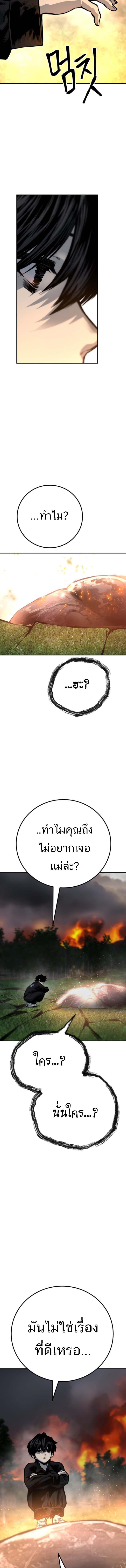 Manga-lc-com อ่านมังงะ อ่านการ์ตูน ออนไลน์ ฟรี ZomGan ตอนที่ 1 2 3 4 5 6 7 8 9 10 11 12 13 14 ฟรี ไม่มีโฆษณา Manga-lc - อ่าน มังงะ อ่าน การ์ตูน ออนไลน์ อ่านมังงะ ฟรี