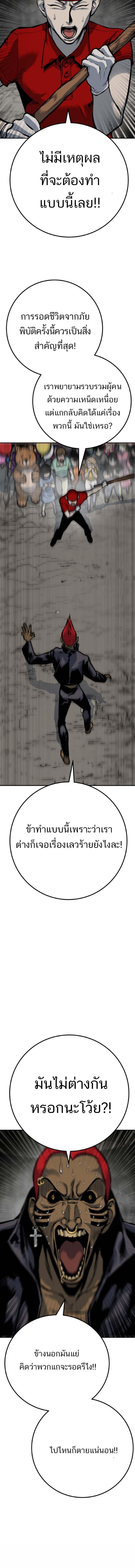 Manga-lc-com อ่านมังงะ อ่านการ์ตูน ออนไลน์ ฟรี ZomGan ตอนที่ 1 2 3 4 5 6 7 8 9 10 11 12 13 14 ฟรี ไม่มีโฆษณา Manga-lc - อ่าน มังงะ อ่าน การ์ตูน ออนไลน์ อ่านมังงะ ฟรี