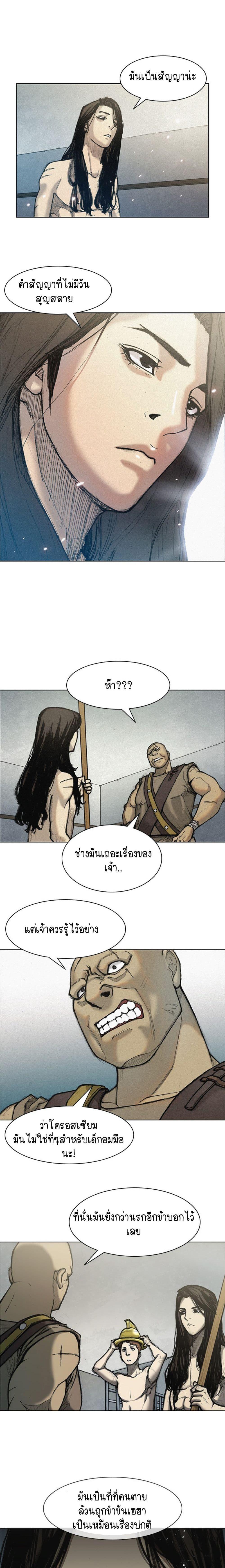Manga-lc-com อ่านมังงะ อ่านการ์ตูน ออนไลน์ ฟรี The Long Way of the Warrior ตอนที่ 1 2 3 4 5 6 7 8 9 10 11 12 13 14 ฟรี ไม่มีโฆษณา Manga-lc - อ่าน มังงะ อ่าน การ์ตูน ออนไลน์ อ่านมังงะ ฟรี