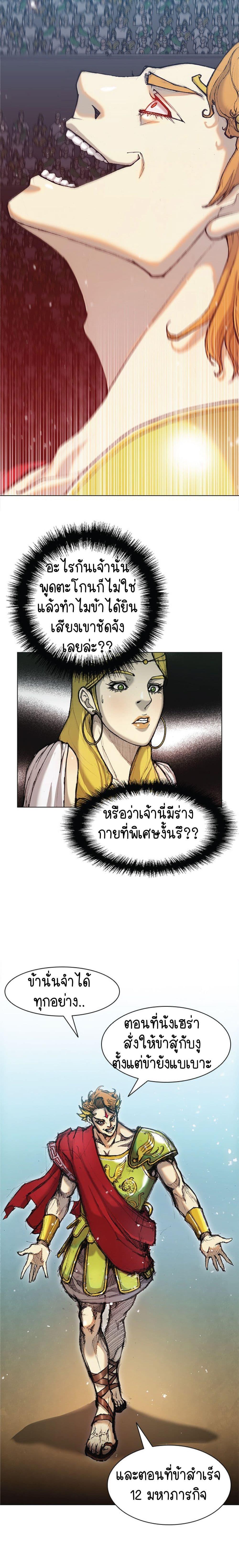 Manga-lc-com อ่านมังงะ อ่านการ์ตูน ออนไลน์ ฟรี The Long Way of the Warrior ตอนที่ 1 2 3 4 5 6 7 8 9 10 11 12 13 14 ฟรี ไม่มีโฆษณา Manga-lc - อ่าน มังงะ อ่าน การ์ตูน ออนไลน์ อ่านมังงะ ฟรี