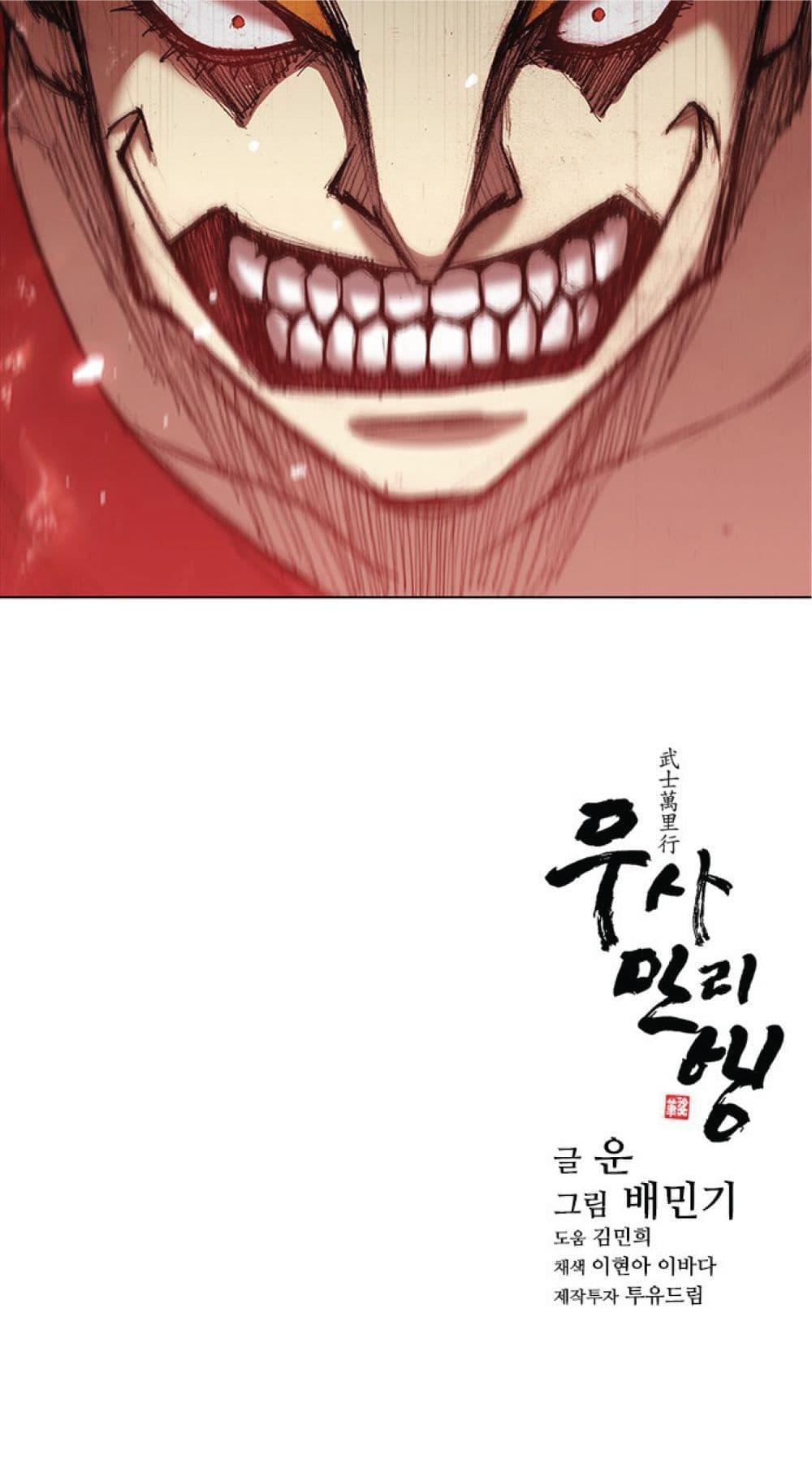 Manga-lc-com อ่านมังงะ อ่านการ์ตูน ออนไลน์ ฟรี The Long Way of the Warrior ตอนที่ 1 2 3 4 5 6 7 8 9 10 11 12 13 14 ฟรี ไม่มีโฆษณา Manga-lc - อ่าน มังงะ อ่าน การ์ตูน ออนไลน์ อ่านมังงะ ฟรี