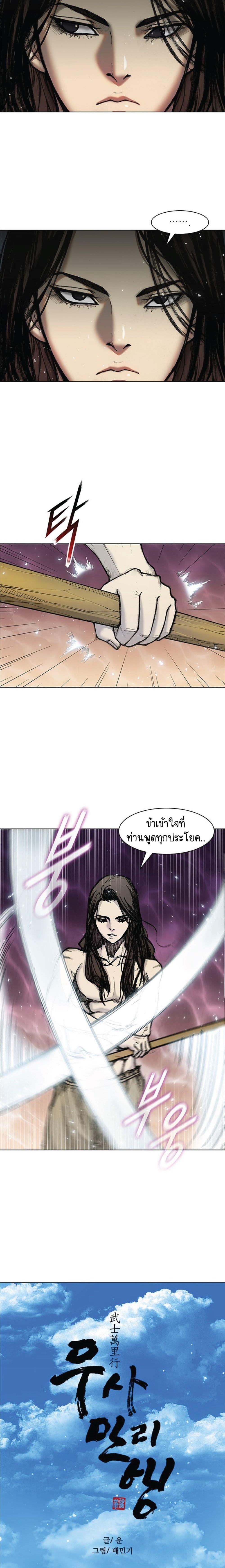 Manga-lc-com อ่านมังงะ อ่านการ์ตูน ออนไลน์ ฟรี The Long Way of the Warrior ตอนที่ 1 2 3 4 5 6 7 8 9 10 11 12 13 14 ฟรี ไม่มีโฆษณา Manga-lc - อ่าน มังงะ อ่าน การ์ตูน ออนไลน์ อ่านมังงะ ฟรี