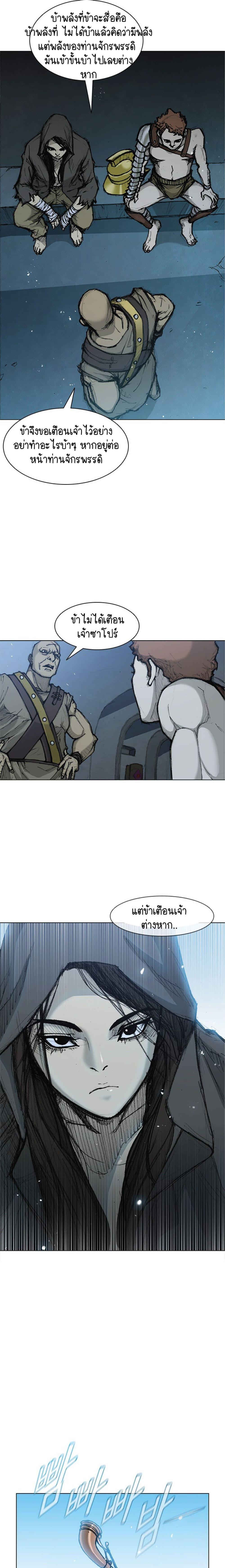 Manga-lc-com อ่านมังงะ อ่านการ์ตูน ออนไลน์ ฟรี The Long Way of the Warrior ตอนที่ 1 2 3 4 5 6 7 8 9 10 11 12 13 14 ฟรี ไม่มีโฆษณา Manga-lc - อ่าน มังงะ อ่าน การ์ตูน ออนไลน์ อ่านมังงะ ฟรี