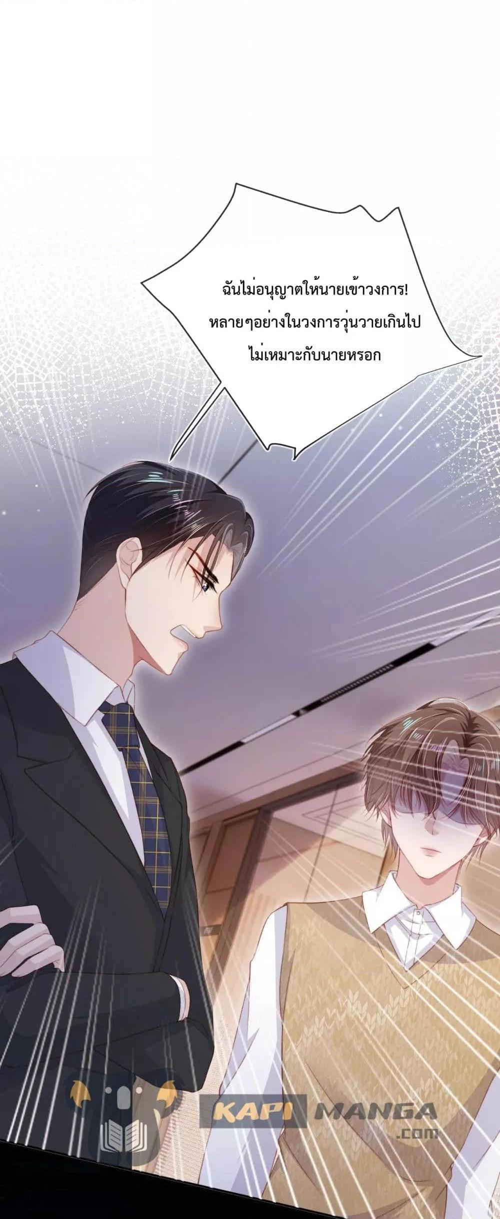 Manga-lc-com อ่านมังงะ อ่านการ์ตูน ออนไลน์ ฟรี The Villain Pampered Me To The Sky ตอนที่ 1 2 3 4 5 6 7 8 9 10 11 12 13 14 ฟรี ไม่มีโฆษณา Manga-lc - อ่าน มังงะ อ่าน การ์ตูน ออนไลน์ อ่านมังงะ ฟรี