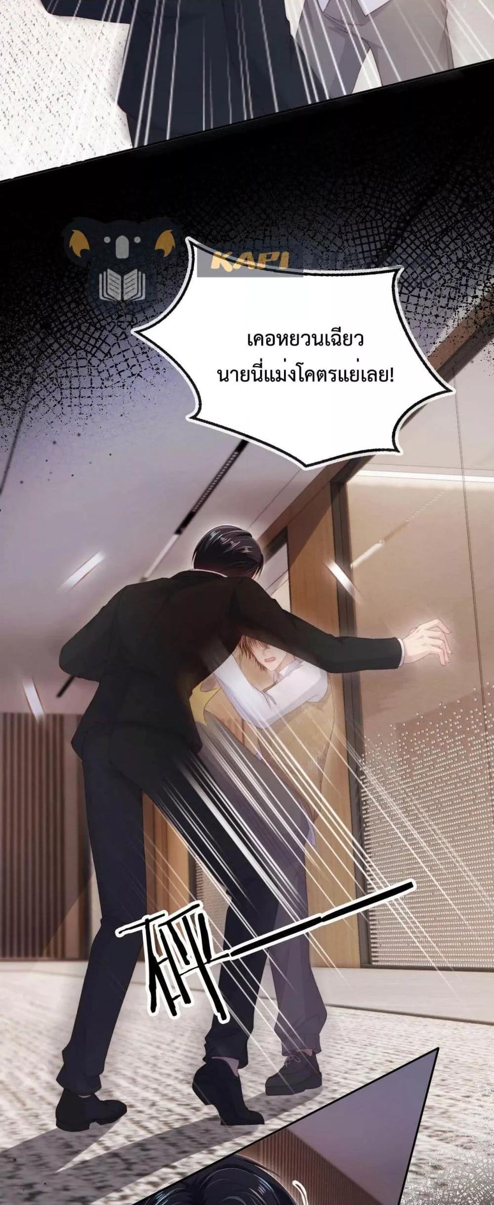 Manga-lc-com อ่านมังงะ อ่านการ์ตูน ออนไลน์ ฟรี The Villain Pampered Me To The Sky ตอนที่ 1 2 3 4 5 6 7 8 9 10 11 12 13 14 ฟรี ไม่มีโฆษณา Manga-lc - อ่าน มังงะ อ่าน การ์ตูน ออนไลน์ อ่านมังงะ ฟรี