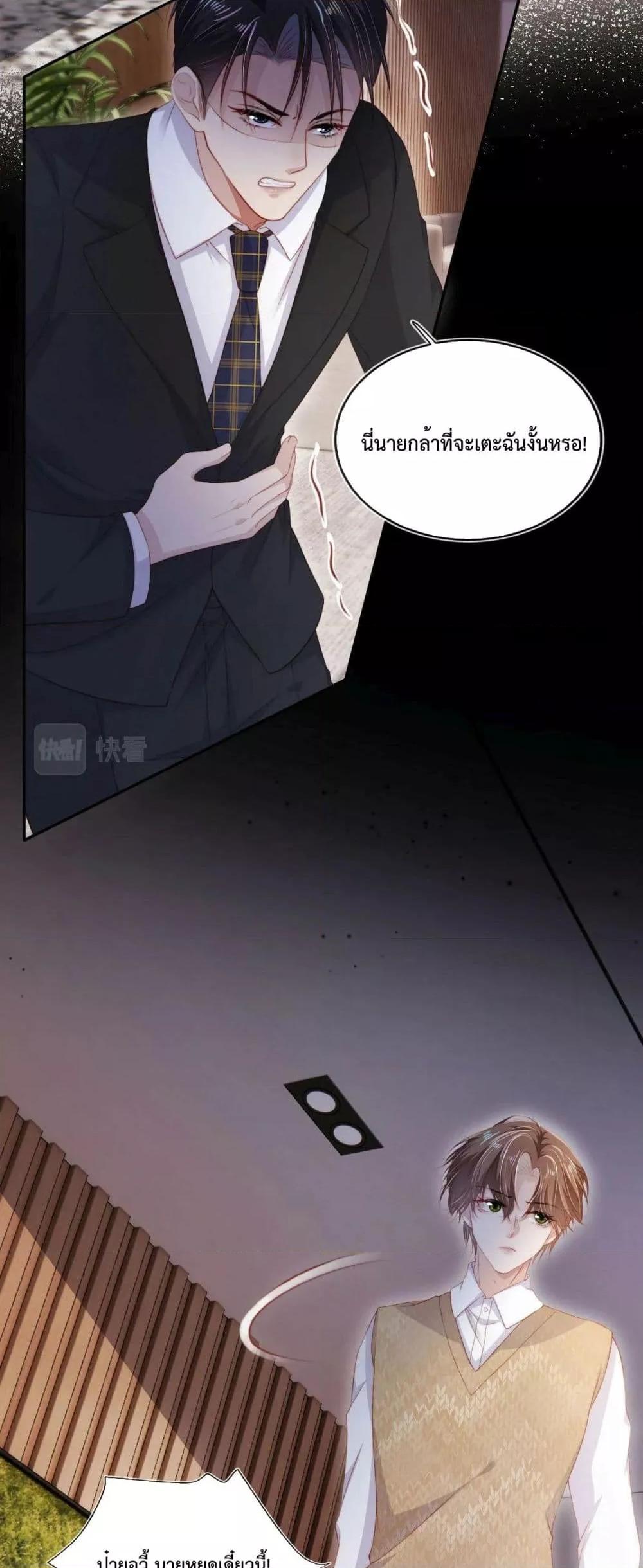 Manga-lc-com อ่านมังงะ อ่านการ์ตูน ออนไลน์ ฟรี The Villain Pampered Me To The Sky ตอนที่ 1 2 3 4 5 6 7 8 9 10 11 12 13 14 ฟรี ไม่มีโฆษณา Manga-lc - อ่าน มังงะ อ่าน การ์ตูน ออนไลน์ อ่านมังงะ ฟรี