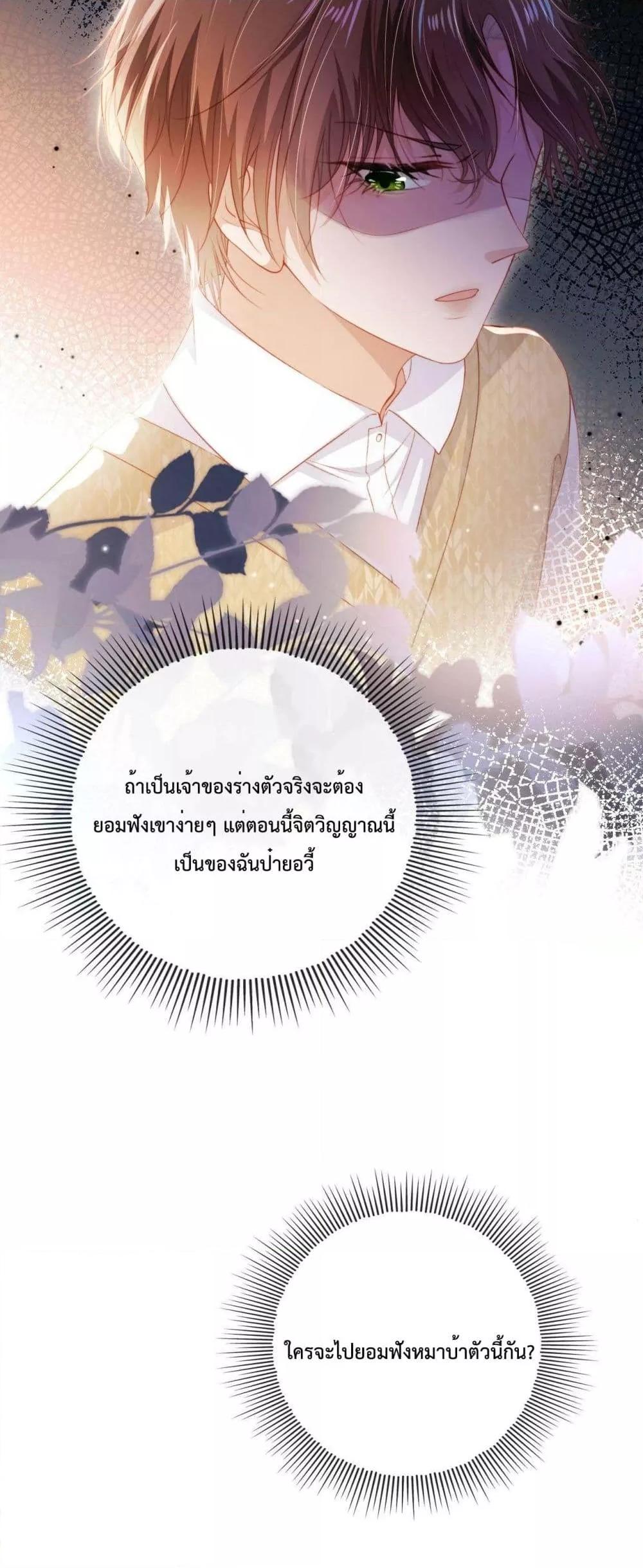 Manga-lc-com อ่านมังงะ อ่านการ์ตูน ออนไลน์ ฟรี The Villain Pampered Me To The Sky ตอนที่ 1 2 3 4 5 6 7 8 9 10 11 12 13 14 ฟรี ไม่มีโฆษณา Manga-lc - อ่าน มังงะ อ่าน การ์ตูน ออนไลน์ อ่านมังงะ ฟรี