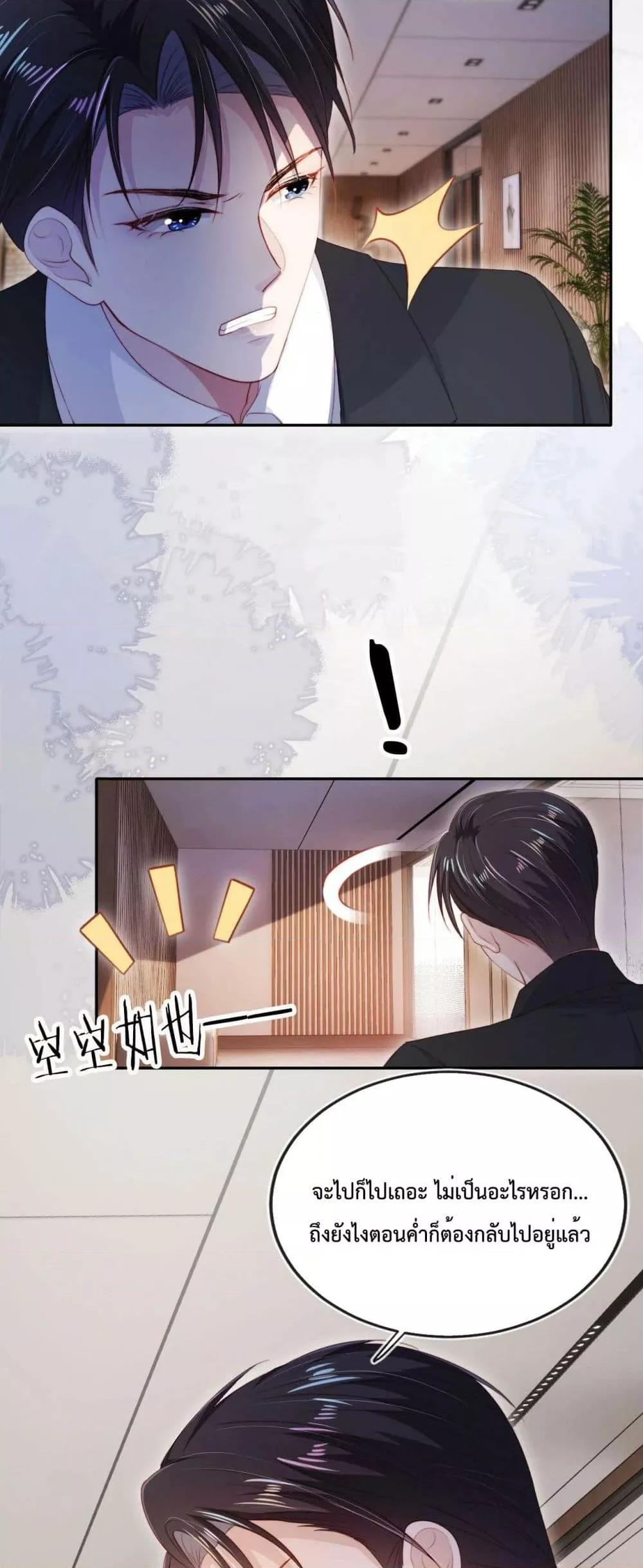 Manga-lc-com อ่านมังงะ อ่านการ์ตูน ออนไลน์ ฟรี The Villain Pampered Me To The Sky ตอนที่ 1 2 3 4 5 6 7 8 9 10 11 12 13 14 ฟรี ไม่มีโฆษณา Manga-lc - อ่าน มังงะ อ่าน การ์ตูน ออนไลน์ อ่านมังงะ ฟรี