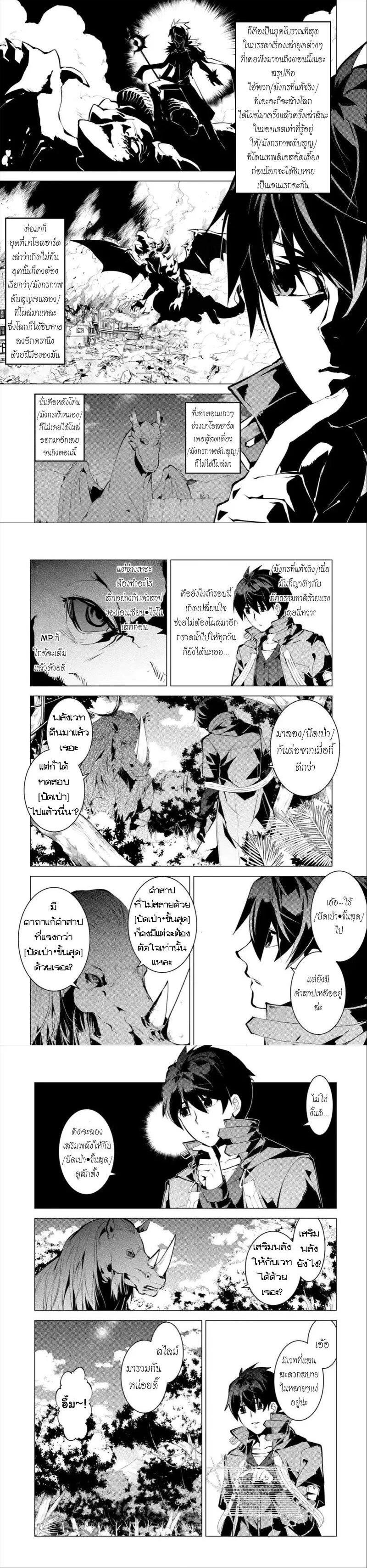 Manga-lc-com อ่านมังงะ อ่านการ์ตูน ออนไลน์ ฟรี Tensei Kenja no Isekai Life เกิดใหม่ไปเป็นปราชญ์แกร่ง ตอนที่ 1 2 3 4 5 6 7 8 9 10 11 12 13 14 ฟรี ไม่มีโฆษณา Manga-lc - อ่าน มังงะ อ่าน การ์ตูน ออนไลน์ อ่านมังงะ ฟรี