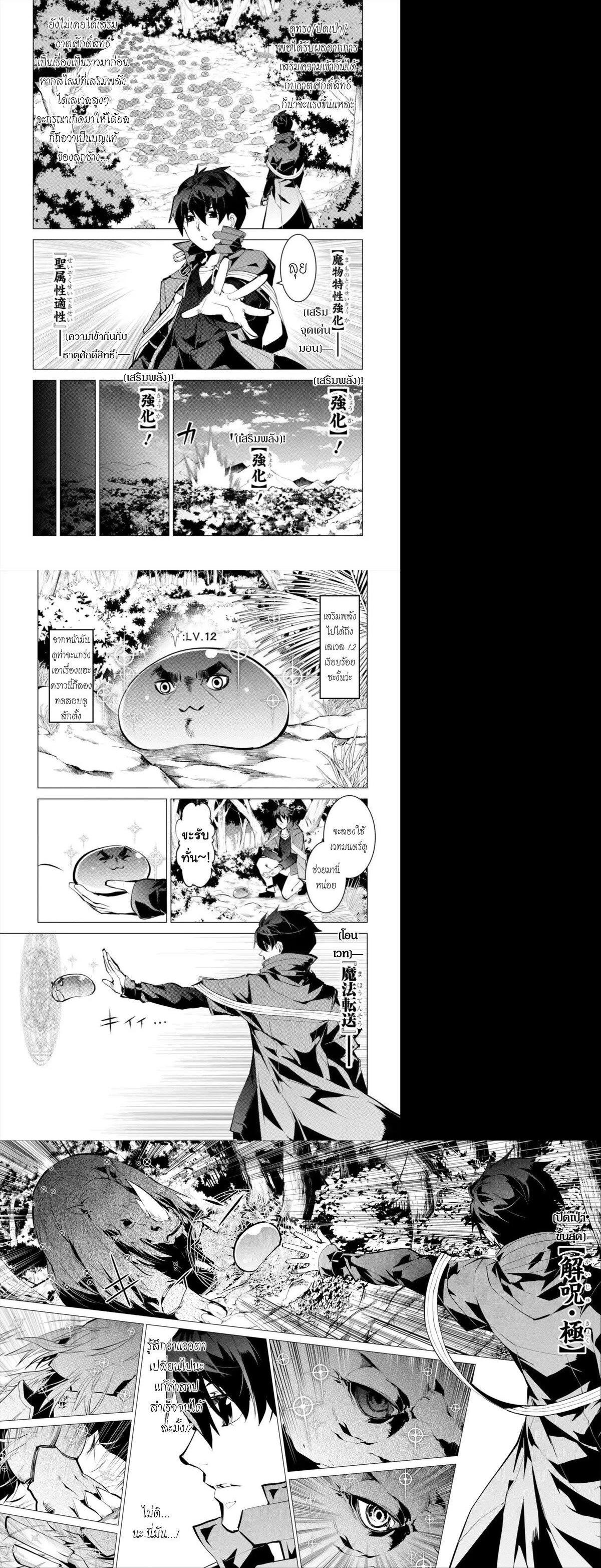 Manga-lc-com อ่านมังงะ อ่านการ์ตูน ออนไลน์ ฟรี Tensei Kenja no Isekai Life เกิดใหม่ไปเป็นปราชญ์แกร่ง ตอนที่ 1 2 3 4 5 6 7 8 9 10 11 12 13 14 ฟรี ไม่มีโฆษณา Manga-lc - อ่าน มังงะ อ่าน การ์ตูน ออนไลน์ อ่านมังงะ ฟรี