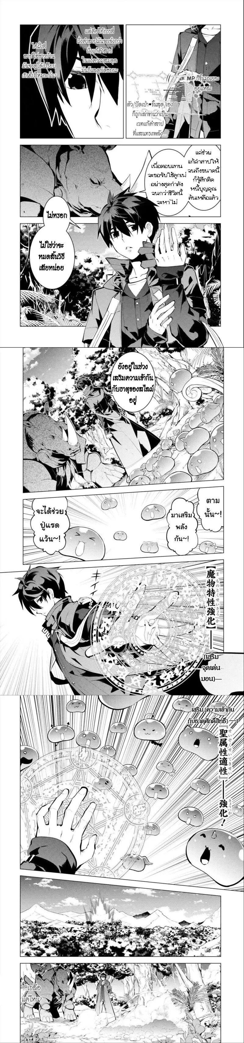 Manga-lc-com อ่านมังงะ อ่านการ์ตูน ออนไลน์ ฟรี Tensei Kenja no Isekai Life เกิดใหม่ไปเป็นปราชญ์แกร่ง ตอนที่ 1 2 3 4 5 6 7 8 9 10 11 12 13 14 ฟรี ไม่มีโฆษณา Manga-lc - อ่าน มังงะ อ่าน การ์ตูน ออนไลน์ อ่านมังงะ ฟรี