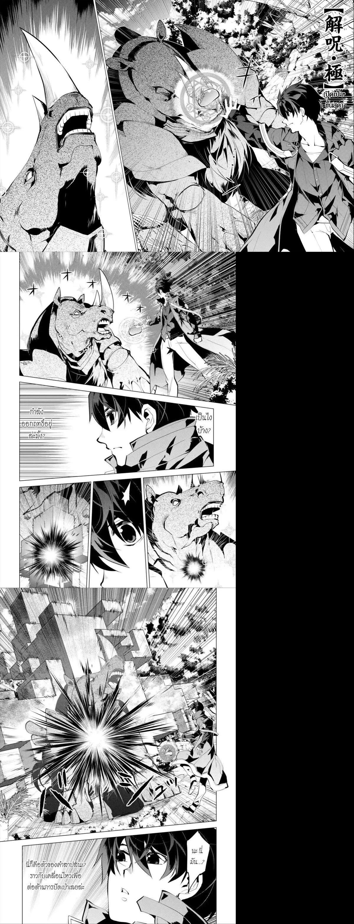 Manga-lc-com อ่านมังงะ อ่านการ์ตูน ออนไลน์ ฟรี Tensei Kenja no Isekai Life เกิดใหม่ไปเป็นปราชญ์แกร่ง ตอนที่ 1 2 3 4 5 6 7 8 9 10 11 12 13 14 ฟรี ไม่มีโฆษณา Manga-lc - อ่าน มังงะ อ่าน การ์ตูน ออนไลน์ อ่านมังงะ ฟรี