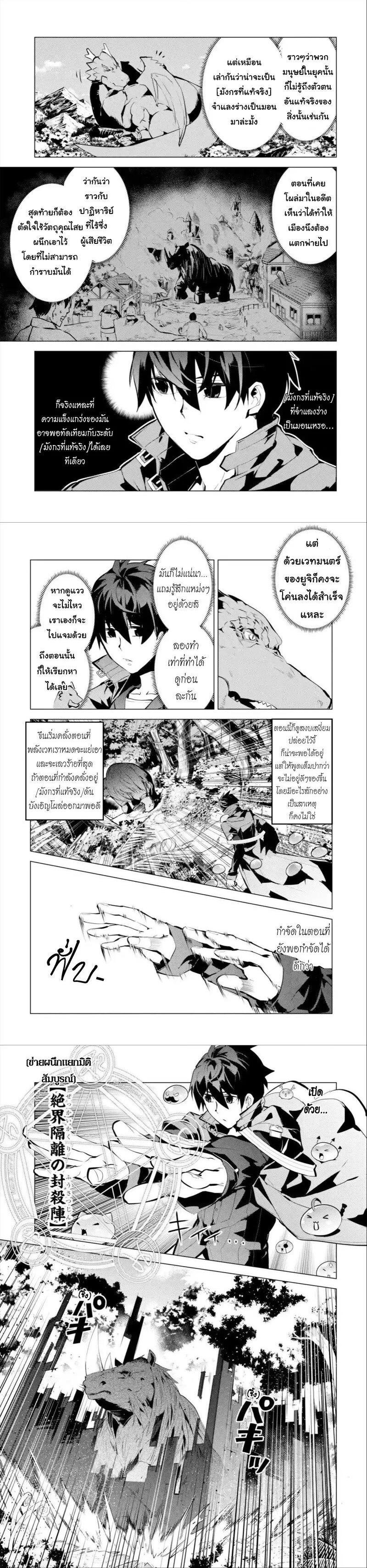 Manga-lc-com อ่านมังงะ อ่านการ์ตูน ออนไลน์ ฟรี Tensei Kenja no Isekai Life เกิดใหม่ไปเป็นปราชญ์แกร่ง ตอนที่ 1 2 3 4 5 6 7 8 9 10 11 12 13 14 ฟรี ไม่มีโฆษณา Manga-lc - อ่าน มังงะ อ่าน การ์ตูน ออนไลน์ อ่านมังงะ ฟรี