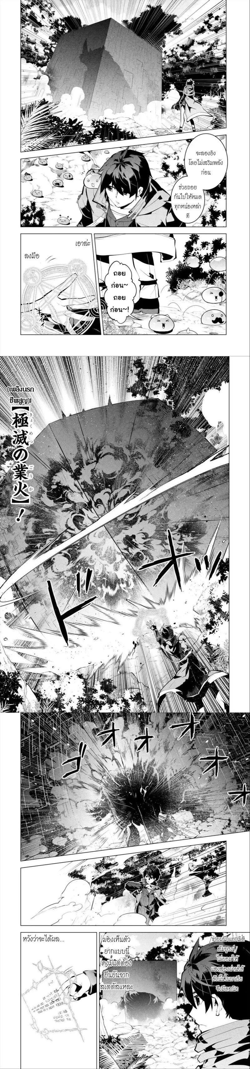 Manga-lc-com อ่านมังงะ อ่านการ์ตูน ออนไลน์ ฟรี Tensei Kenja no Isekai Life เกิดใหม่ไปเป็นปราชญ์แกร่ง ตอนที่ 1 2 3 4 5 6 7 8 9 10 11 12 13 14 ฟรี ไม่มีโฆษณา Manga-lc - อ่าน มังงะ อ่าน การ์ตูน ออนไลน์ อ่านมังงะ ฟรี