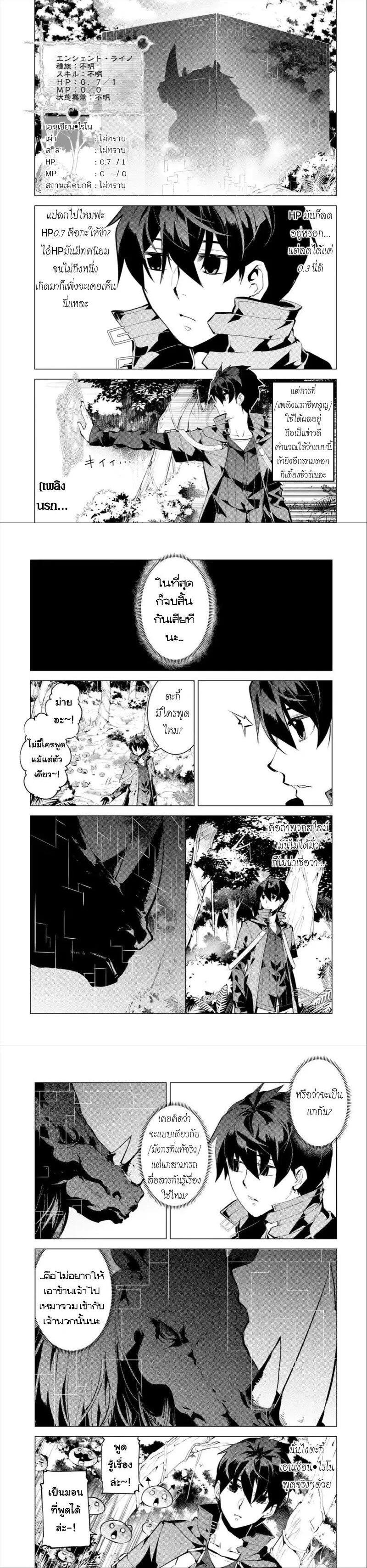 Manga-lc-com อ่านมังงะ อ่านการ์ตูน ออนไลน์ ฟรี Tensei Kenja no Isekai Life เกิดใหม่ไปเป็นปราชญ์แกร่ง ตอนที่ 1 2 3 4 5 6 7 8 9 10 11 12 13 14 ฟรี ไม่มีโฆษณา Manga-lc - อ่าน มังงะ อ่าน การ์ตูน ออนไลน์ อ่านมังงะ ฟรี