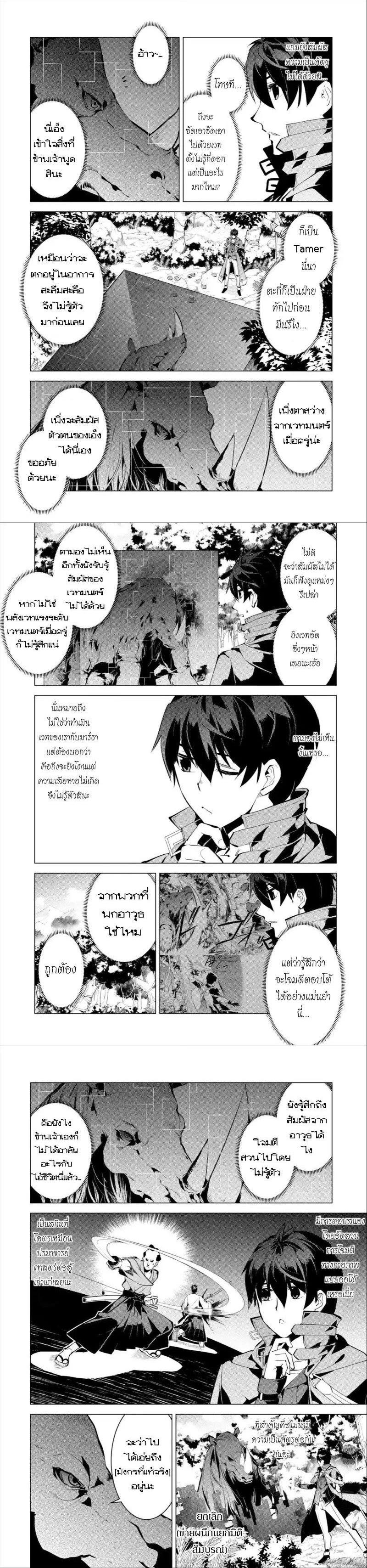 Manga-lc-com อ่านมังงะ อ่านการ์ตูน ออนไลน์ ฟรี Tensei Kenja no Isekai Life เกิดใหม่ไปเป็นปราชญ์แกร่ง ตอนที่ 1 2 3 4 5 6 7 8 9 10 11 12 13 14 ฟรี ไม่มีโฆษณา Manga-lc - อ่าน มังงะ อ่าน การ์ตูน ออนไลน์ อ่านมังงะ ฟรี