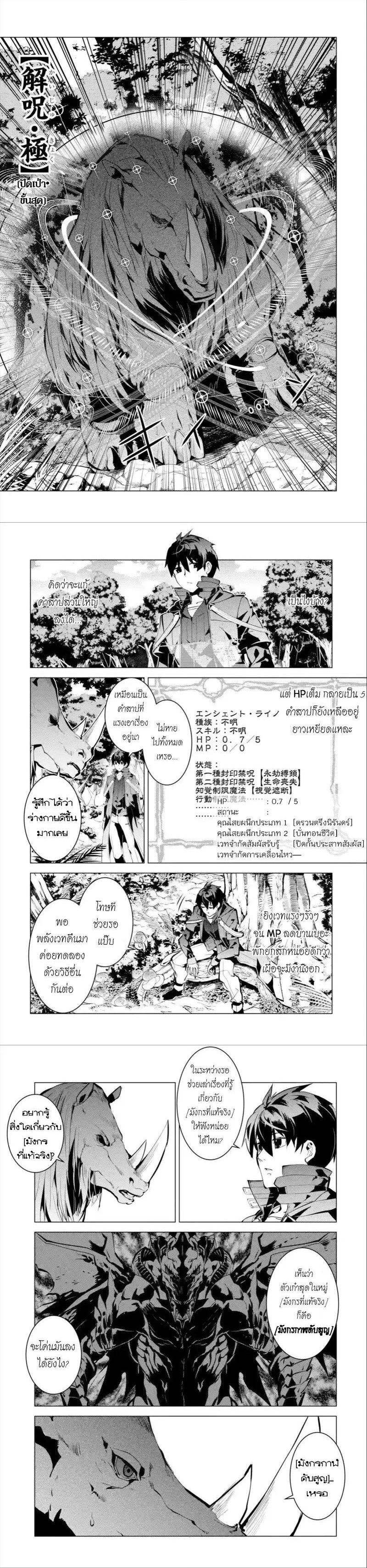 Manga-lc-com อ่านมังงะ อ่านการ์ตูน ออนไลน์ ฟรี Tensei Kenja no Isekai Life เกิดใหม่ไปเป็นปราชญ์แกร่ง ตอนที่ 1 2 3 4 5 6 7 8 9 10 11 12 13 14 ฟรี ไม่มีโฆษณา Manga-lc - อ่าน มังงะ อ่าน การ์ตูน ออนไลน์ อ่านมังงะ ฟรี