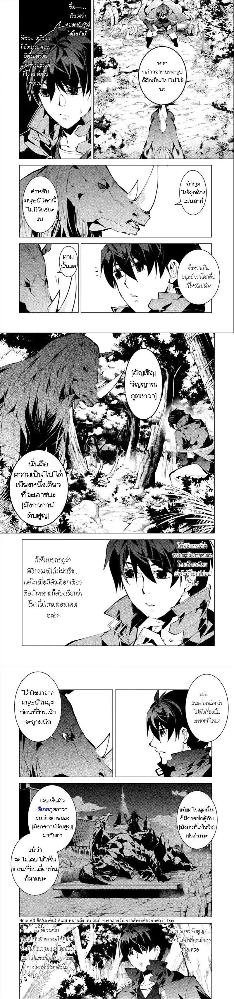 Manga-lc-com อ่านมังงะ อ่านการ์ตูน ออนไลน์ ฟรี Tensei Kenja no Isekai Life เกิดใหม่ไปเป็นปราชญ์แกร่ง ตอนที่ 1 2 3 4 5 6 7 8 9 10 11 12 13 14 ฟรี ไม่มีโฆษณา Manga-lc - อ่าน มังงะ อ่าน การ์ตูน ออนไลน์ อ่านมังงะ ฟรี