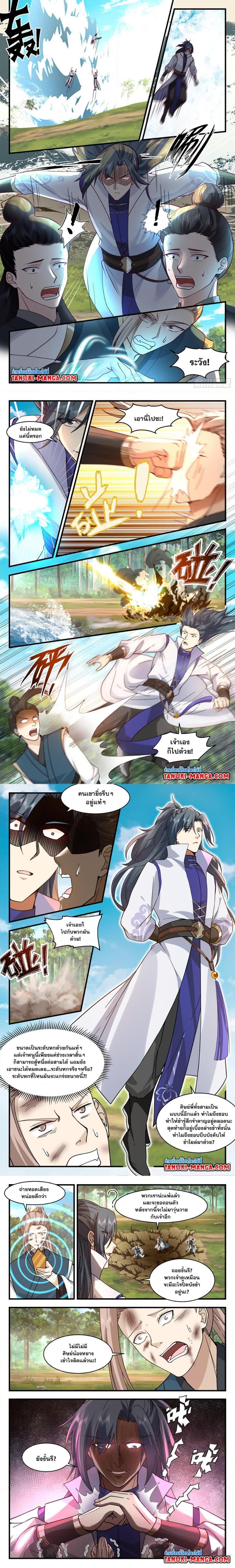 Manga-lc-com อ่านมังงะ อ่านการ์ตูน ออนไลน์ ฟรี Martial Peak ตอนที่ 1 2 3 4 5 6 7 8 9 10 11 12 13 14 ฟรี ไม่มีโฆษณา Manga-lc - อ่าน มังงะ อ่าน การ์ตูน ออนไลน์ อ่านมังงะ ฟรี