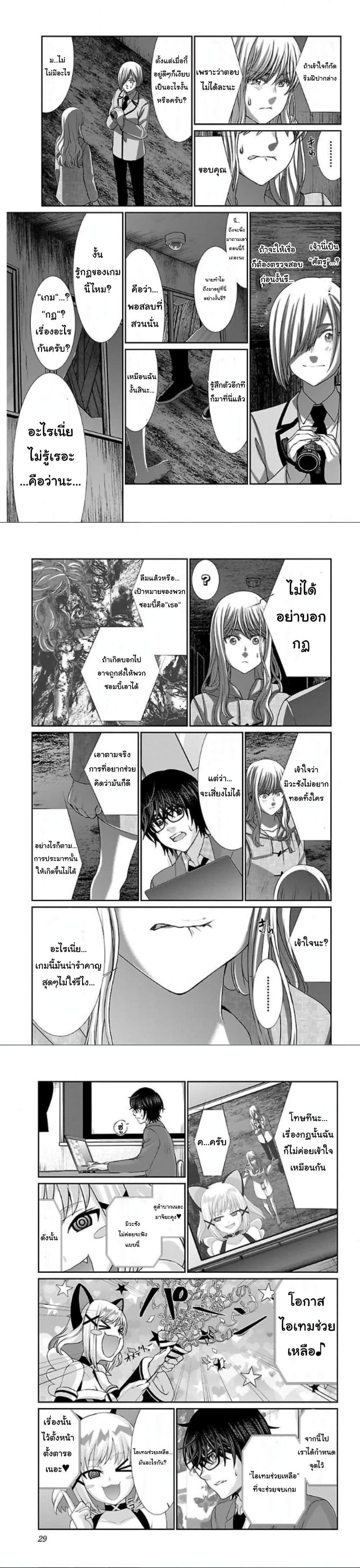 Manga-lc-com อ่านมังงะ อ่านการ์ตูน ออนไลน์ ฟรี Dead Tube ตอนที่ 1 2 3 4 5 6 7 8 9 10 11 12 13 14 ฟรี ไม่มีโฆษณา Manga-lc - อ่าน มังงะ อ่าน การ์ตูน ออนไลน์ อ่านมังงะ ฟรี