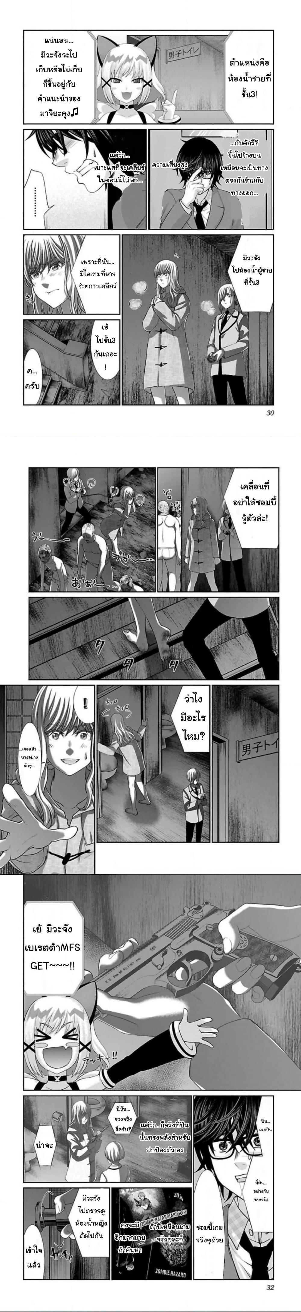 Manga-lc-com อ่านมังงะ อ่านการ์ตูน ออนไลน์ ฟรี Dead Tube ตอนที่ 1 2 3 4 5 6 7 8 9 10 11 12 13 14 ฟรี ไม่มีโฆษณา Manga-lc - อ่าน มังงะ อ่าน การ์ตูน ออนไลน์ อ่านมังงะ ฟรี