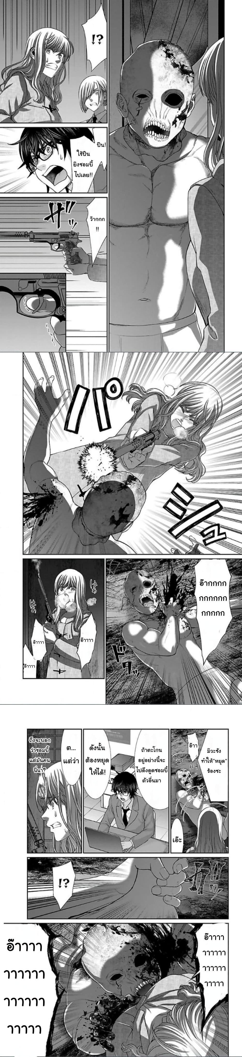 Manga-lc-com อ่านมังงะ อ่านการ์ตูน ออนไลน์ ฟรี Dead Tube ตอนที่ 1 2 3 4 5 6 7 8 9 10 11 12 13 14 ฟรี ไม่มีโฆษณา Manga-lc - อ่าน มังงะ อ่าน การ์ตูน ออนไลน์ อ่านมังงะ ฟรี