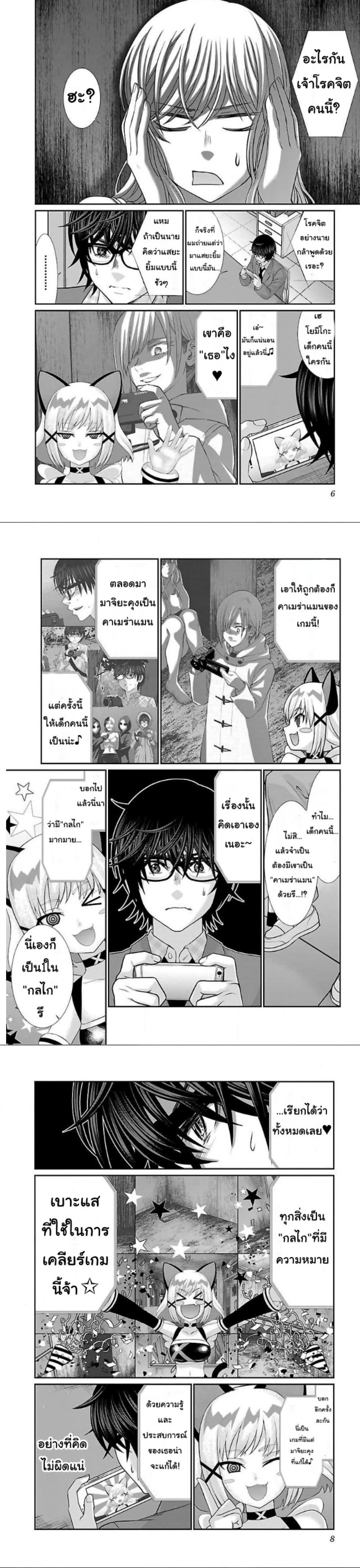 Manga-lc-com อ่านมังงะ อ่านการ์ตูน ออนไลน์ ฟรี Dead Tube ตอนที่ 1 2 3 4 5 6 7 8 9 10 11 12 13 14 ฟรี ไม่มีโฆษณา Manga-lc - อ่าน มังงะ อ่าน การ์ตูน ออนไลน์ อ่านมังงะ ฟรี