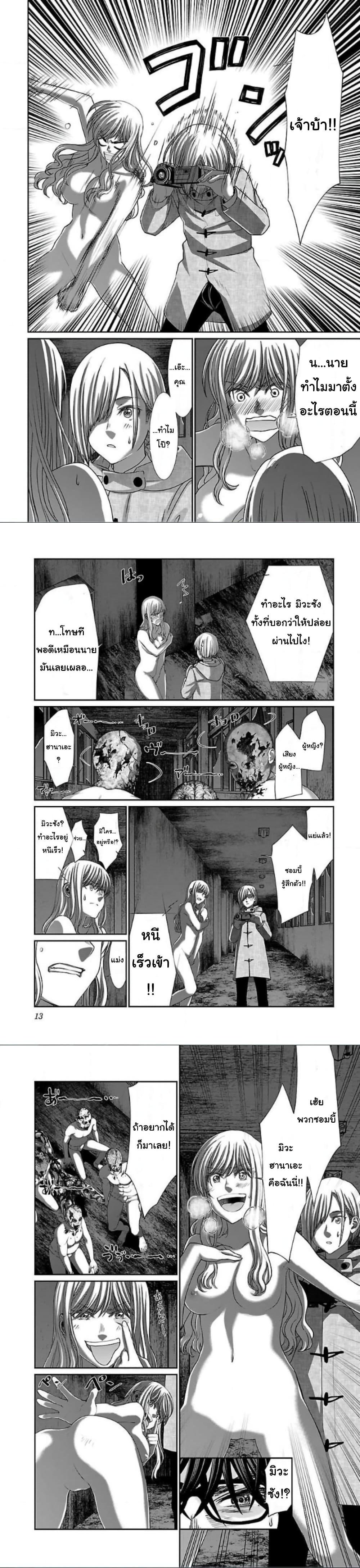 Manga-lc-com อ่านมังงะ อ่านการ์ตูน ออนไลน์ ฟรี Dead Tube ตอนที่ 1 2 3 4 5 6 7 8 9 10 11 12 13 14 ฟรี ไม่มีโฆษณา Manga-lc - อ่าน มังงะ อ่าน การ์ตูน ออนไลน์ อ่านมังงะ ฟรี