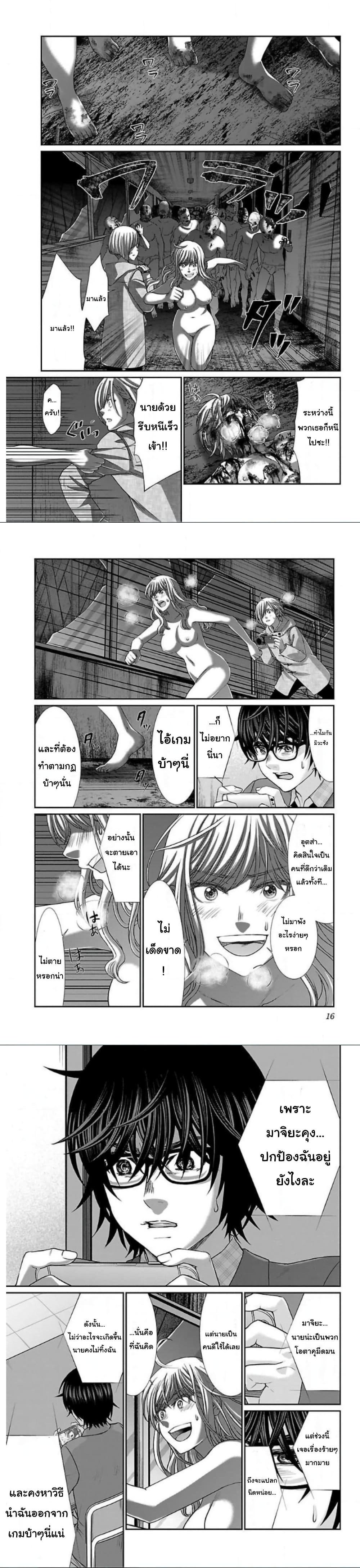 Manga-lc-com อ่านมังงะ อ่านการ์ตูน ออนไลน์ ฟรี Dead Tube ตอนที่ 1 2 3 4 5 6 7 8 9 10 11 12 13 14 ฟรี ไม่มีโฆษณา Manga-lc - อ่าน มังงะ อ่าน การ์ตูน ออนไลน์ อ่านมังงะ ฟรี