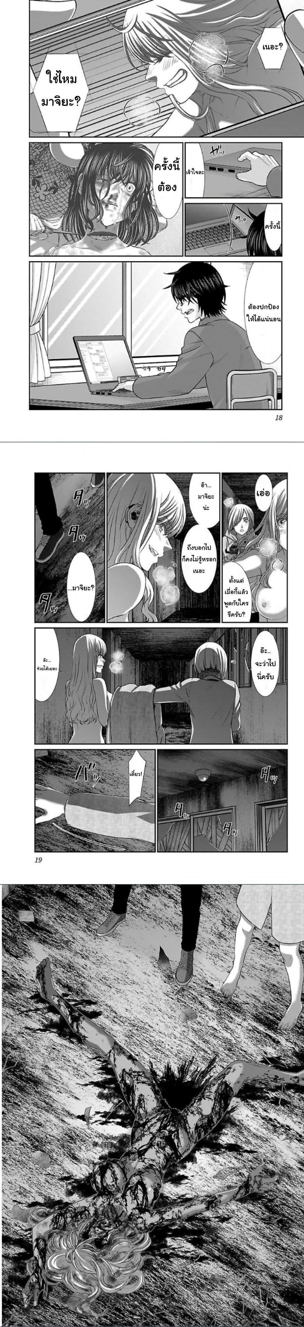 Manga-lc-com อ่านมังงะ อ่านการ์ตูน ออนไลน์ ฟรี Dead Tube ตอนที่ 1 2 3 4 5 6 7 8 9 10 11 12 13 14 ฟรี ไม่มีโฆษณา Manga-lc - อ่าน มังงะ อ่าน การ์ตูน ออนไลน์ อ่านมังงะ ฟรี