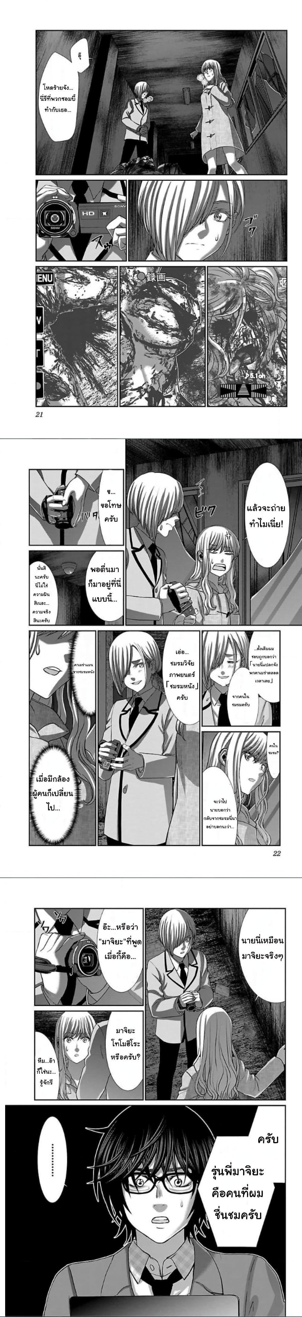 Manga-lc-com อ่านมังงะ อ่านการ์ตูน ออนไลน์ ฟรี Dead Tube ตอนที่ 1 2 3 4 5 6 7 8 9 10 11 12 13 14 ฟรี ไม่มีโฆษณา Manga-lc - อ่าน มังงะ อ่าน การ์ตูน ออนไลน์ อ่านมังงะ ฟรี