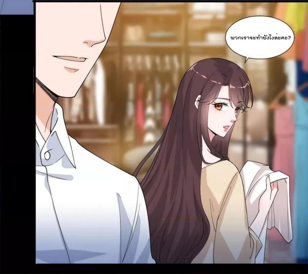 Manga-lc-com อ่านมังงะ อ่านการ์ตูน ออนไลน์ ฟรี Trial Marriage Husband  Need to Work Hard ตอนที่ 1 2 3 4 5 6 7 8 9 10 11 12 13 14 ฟรี ไม่มีโฆษณา Manga-lc - อ่าน มังงะ อ่าน การ์ตูน ออนไลน์ อ่านมังงะ ฟรี
