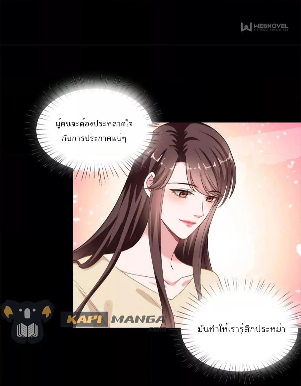 Manga-lc-com อ่านมังงะ อ่านการ์ตูน ออนไลน์ ฟรี Trial Marriage Husband  Need to Work Hard ตอนที่ 1 2 3 4 5 6 7 8 9 10 11 12 13 14 ฟรี ไม่มีโฆษณา Manga-lc - อ่าน มังงะ อ่าน การ์ตูน ออนไลน์ อ่านมังงะ ฟรี