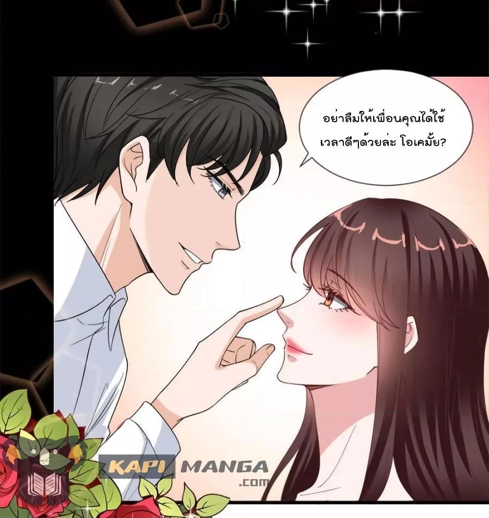 Manga-lc-com อ่านมังงะ อ่านการ์ตูน ออนไลน์ ฟรี Trial Marriage Husband  Need to Work Hard ตอนที่ 1 2 3 4 5 6 7 8 9 10 11 12 13 14 ฟรี ไม่มีโฆษณา Manga-lc - อ่าน มังงะ อ่าน การ์ตูน ออนไลน์ อ่านมังงะ ฟรี