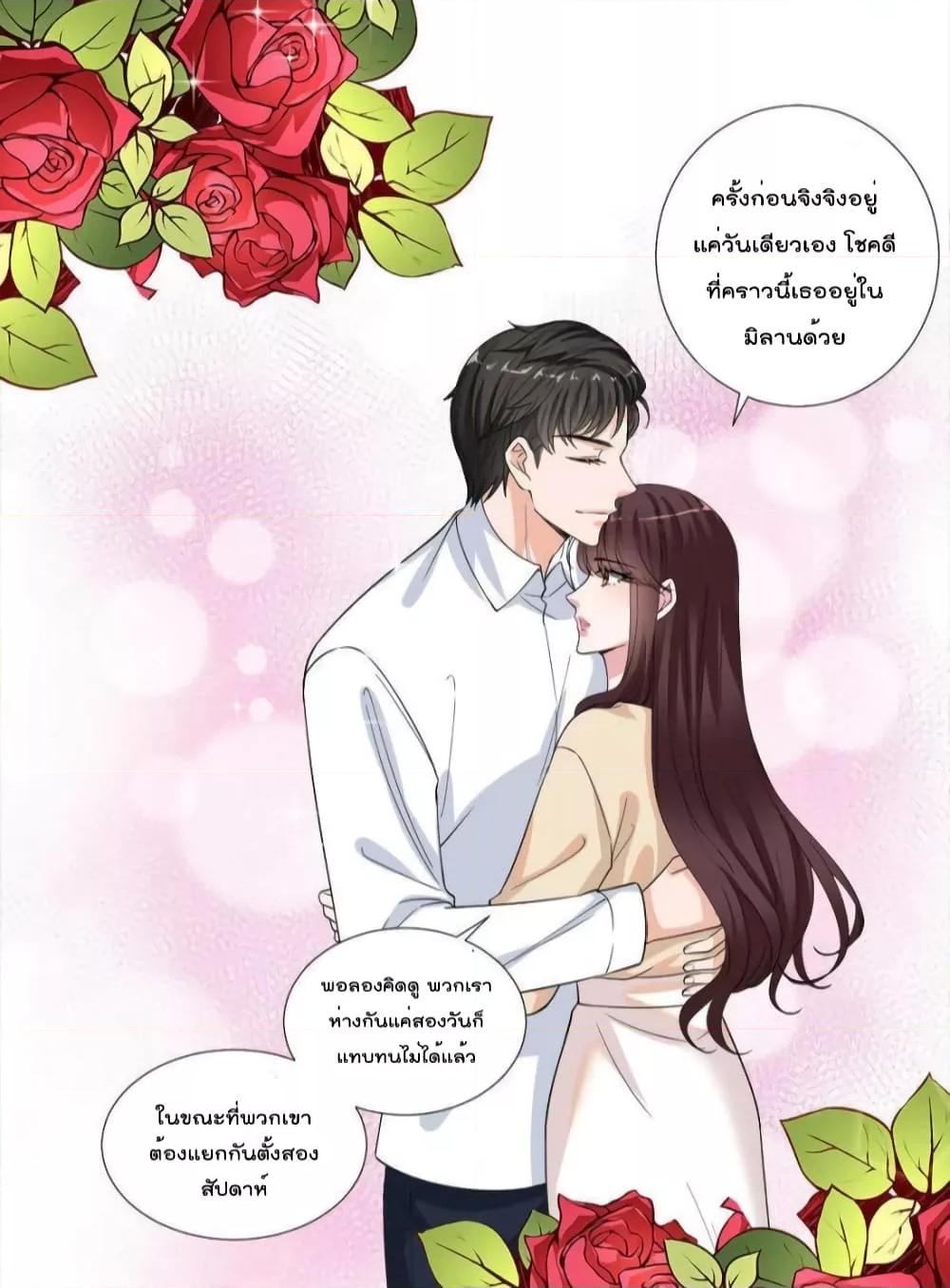 Manga-lc-com อ่านมังงะ อ่านการ์ตูน ออนไลน์ ฟรี Trial Marriage Husband  Need to Work Hard ตอนที่ 1 2 3 4 5 6 7 8 9 10 11 12 13 14 ฟรี ไม่มีโฆษณา Manga-lc - อ่าน มังงะ อ่าน การ์ตูน ออนไลน์ อ่านมังงะ ฟรี