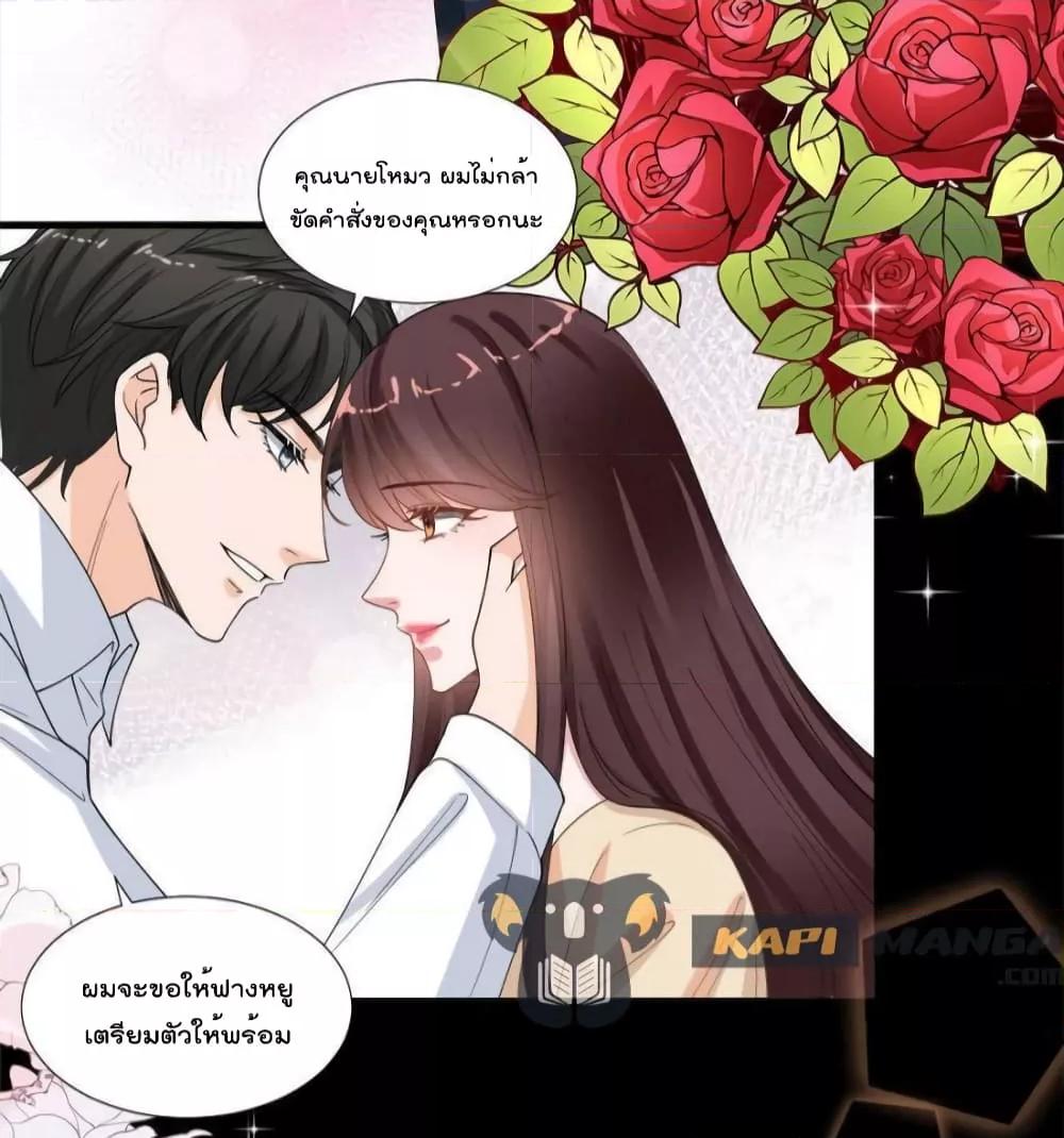 Manga-lc-com อ่านมังงะ อ่านการ์ตูน ออนไลน์ ฟรี Trial Marriage Husband  Need to Work Hard ตอนที่ 1 2 3 4 5 6 7 8 9 10 11 12 13 14 ฟรี ไม่มีโฆษณา Manga-lc - อ่าน มังงะ อ่าน การ์ตูน ออนไลน์ อ่านมังงะ ฟรี