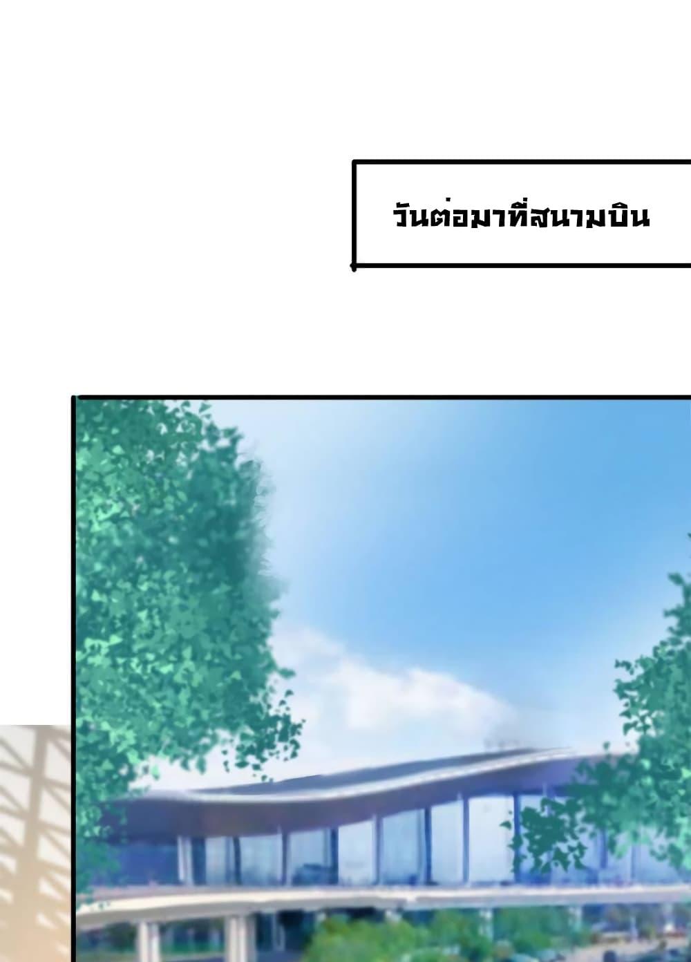 Manga-lc-com อ่านมังงะ อ่านการ์ตูน ออนไลน์ ฟรี Trial Marriage Husband  Need to Work Hard ตอนที่ 1 2 3 4 5 6 7 8 9 10 11 12 13 14 ฟรี ไม่มีโฆษณา Manga-lc - อ่าน มังงะ อ่าน การ์ตูน ออนไลน์ อ่านมังงะ ฟรี