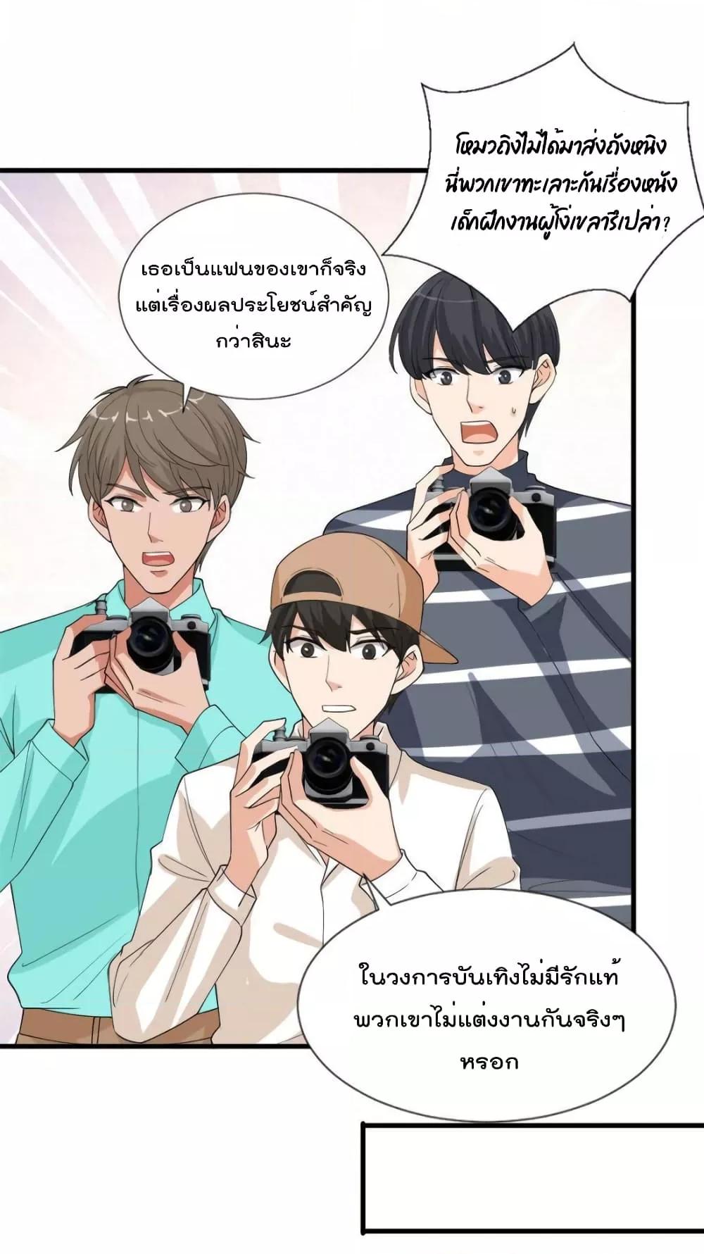 Manga-lc-com อ่านมังงะ อ่านการ์ตูน ออนไลน์ ฟรี Trial Marriage Husband  Need to Work Hard ตอนที่ 1 2 3 4 5 6 7 8 9 10 11 12 13 14 ฟรี ไม่มีโฆษณา Manga-lc - อ่าน มังงะ อ่าน การ์ตูน ออนไลน์ อ่านมังงะ ฟรี