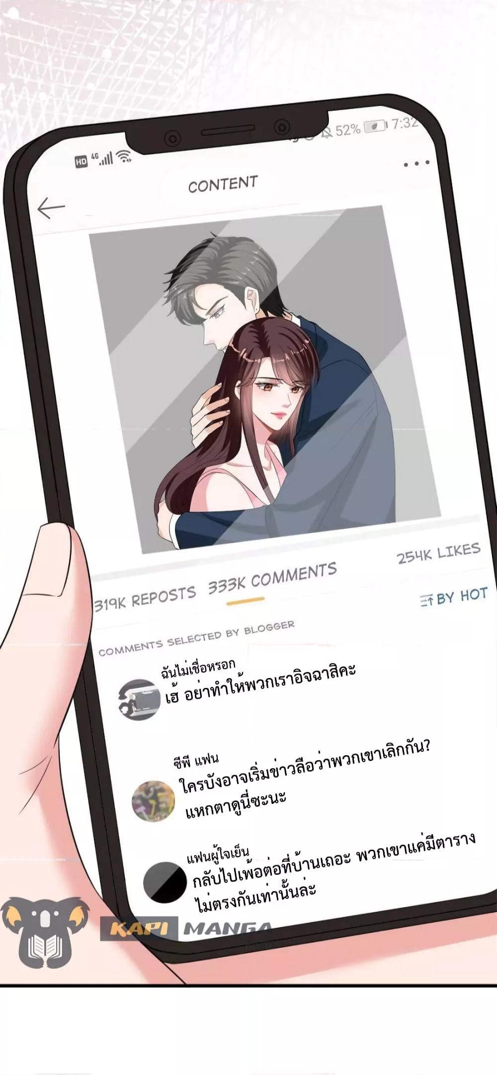 Manga-lc-com อ่านมังงะ อ่านการ์ตูน ออนไลน์ ฟรี Trial Marriage Husband  Need to Work Hard ตอนที่ 1 2 3 4 5 6 7 8 9 10 11 12 13 14 ฟรี ไม่มีโฆษณา Manga-lc - อ่าน มังงะ อ่าน การ์ตูน ออนไลน์ อ่านมังงะ ฟรี